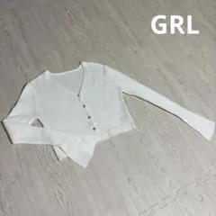 GRL リブニットカーディガン