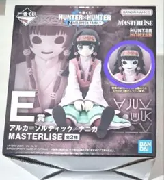 HUNTER×HUNTER 一番くじ E賞 ナニカ　おまけ多数