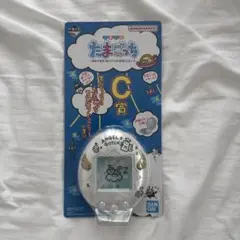 たまごっち1番くじC賞 てんしっちのたまごっち コンパクトミラー