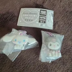 サンリオふわふわフロッキーマスコット 2個セット