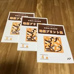 Item thumbnail for item 89698ac5-adf5-4063-90df-e57e15608554