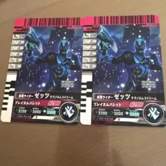 早い者勝ち！処分のため最終お値下げ！