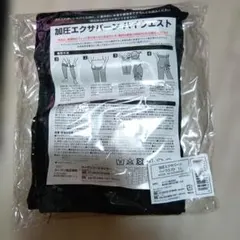 YA-MAN 加圧エクサバーン ハイウエスト Lサイズ - メルカリ