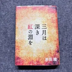 Item thumbnail for item 14f8153b-fb76-47d7-99e8-18562c4fe245