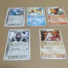 ポケモンカード・ルカリオ・ラグラージ・ワカシャモ・レジスチル・レジロック（傷有） 劇場限定 レジスチル レジロックセット ミュウと波導の勇者ルカリオ