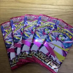 【未開封】早い者勝ち！メガシンフォニア5パック