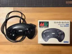 メガドライブ専用　コントローラー　コントロールパッド