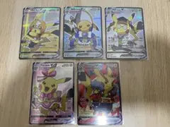 ポンチョを着たピカチュウ 海外版のサムネイル