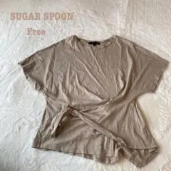 【SUGAR SPOON】デザイン半袖シャツ　裾絞りデザイン　F