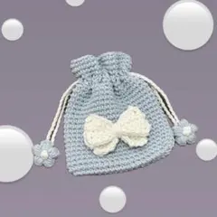 【在庫1点】小物入れポーチ　巾着　ハンドメイド編み物お花　リボン