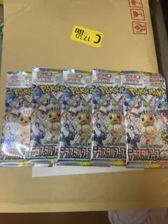 ポケカ テラスタルフェスex 5パック