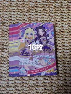 匿名配送)ひみつのアイプリ 同名まとめ売り