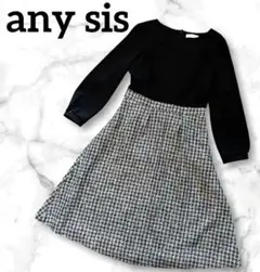 any sis ツイードコンビ ワンピース ツイード　ワンピース