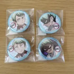 鬼滅の刃　ミニ缶バッジ　愈史郎　4点セット