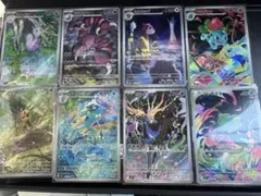 ポケモンカード AR 8枚 まとめ売り