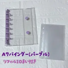 シール帳 A7 クリアバインダー シール帳 リフィル10枚付 6穴 透明 台紙