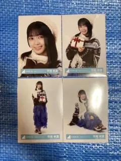 日向坂46 生写真 平尾帆夏 2026年 バレンタインコーデ
