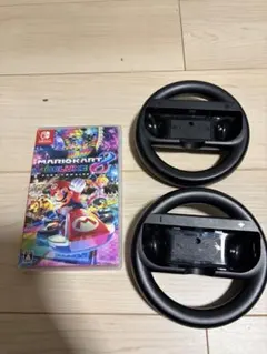 マリオカート8 デラックス ハンドル2個セット