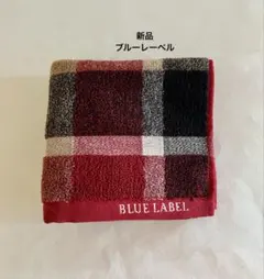 新品ブルー•レーベル クレストブリッジ チェック柄タオルハンカチ
