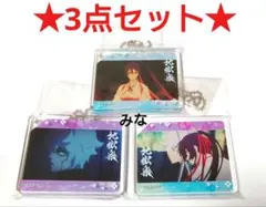 地獄楽 アニメイトカフェ アニカフェ コロッタ 画眉丸 佐切 3点セット