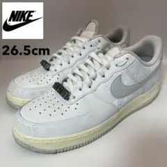 【レア】NIKE ナイキ エアフォース1 CJ1631-100 26.5cm