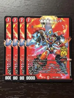 轟轟轟ブランド ゴゴゴブランド　4枚