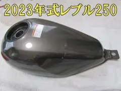 レブル250 K87 燃料タンク マットフレスコブラウン オマケ有り - メルカリ