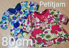 プチジャム 花柄 パフスリーブ チュニック ワンピース 80cm 2枚 双子