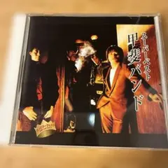 Item thumbnail for item 542af990-2cc7-473c-8dab-4e12c02e9ef7