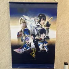 戦国乙女 タペストリー ゴールド - メルカリ