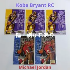 【訳あり】Kobe Bryant RC 3枚 Michael Jordan 2枚