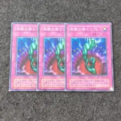 2026年最新】遊戯王 04環境デッキの人気アイテム - メルカリ