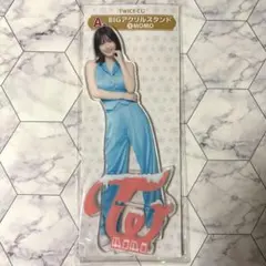 TWICE くじ モモ ビッグアクリルスタンド