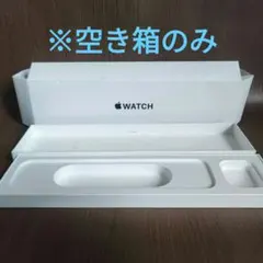 Apple Watch SE用 空き箱 純正