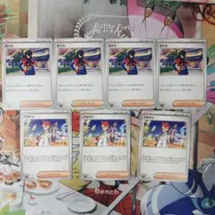 ポケモンカード ゼイユ4枚 アカマツ3枚