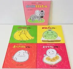 2026年最新】断捨離くんの人気アイテム - メルカリ