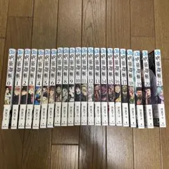 呪術廻戦0〜21巻セット