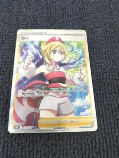 2026年最新】ポケモンカード srカイの人気アイテム - メルカリ