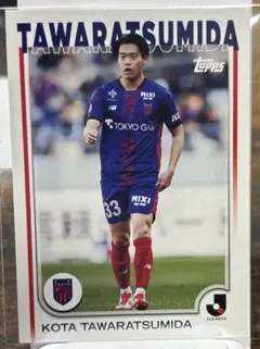 No.553Topps Jリーグカード2025FC東京 俵積田晃太② - メルカリ