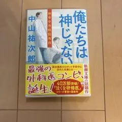 Item thumbnail for item 8b3b4663-ea84-4e3d-b56b-fe9e480c6adb