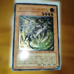 遊戯王 サイバー・ダーク・エッジ CDIP-JP002 レリーフ 美品 - メルカリ