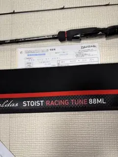 2026年最新】エメラルダスストイストrtの人気アイテム - メルカリ