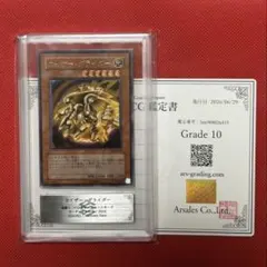 M*N様 ARS10 カイザー・グライダー レリーフ 遊戯王 - メルカリ