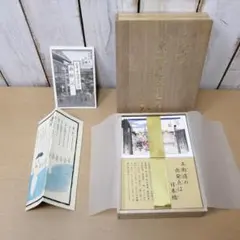 【新品未使用】広重「東海道五十三次」かるた 2026年最新】東海道五十三次 かるたの人気アイテム - メルカリ