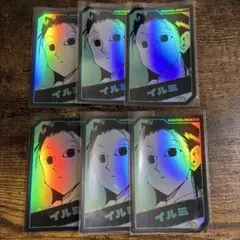 ハンターハンター HUNTERHUNTER ホロカードコレクション イルミ