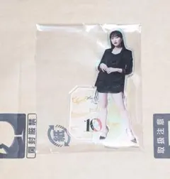 2026年最新】久保田未夢 アクスタの人気アイテム - メルカリ