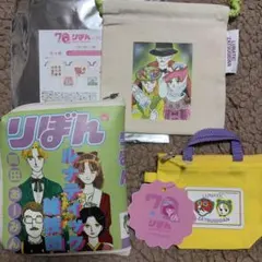 スリコ　ルナティック雑技団