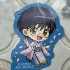 銀魂 花景の湯 HANA・BIYORI 銀魂日和 ステッカー 新八