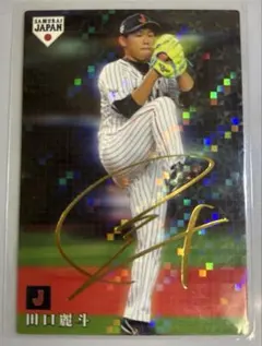 2025年最新】田口麗斗 サインの人気アイテム - メルカリ