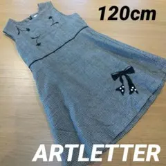 ARTLETTER フォーマルワンピース 120cm